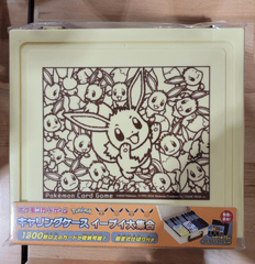 Large Eevee Pokemon Plastic Storage Box